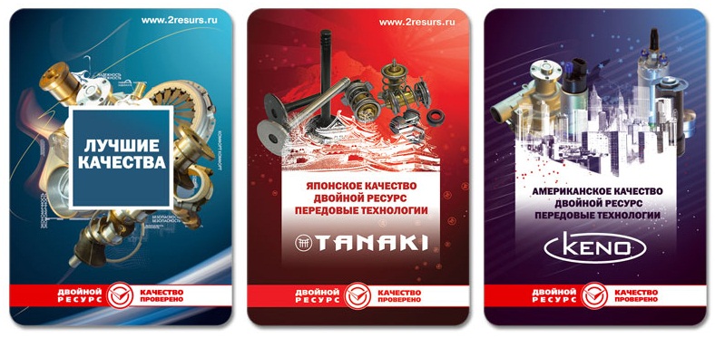 Карманные календари в Екатеринбурге изготовление